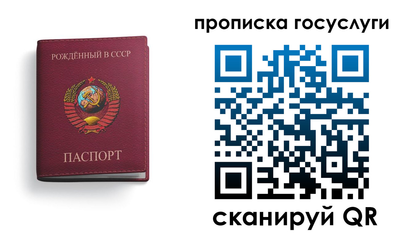 временная регистрация в Корсакове