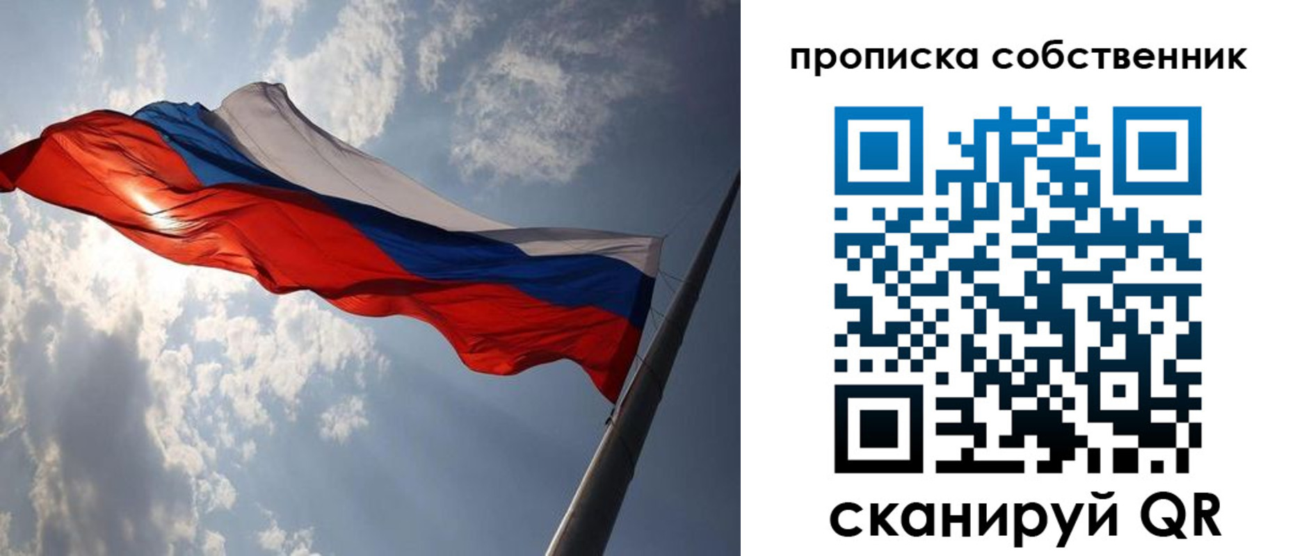 прописка иностранных граждан в Корсакове