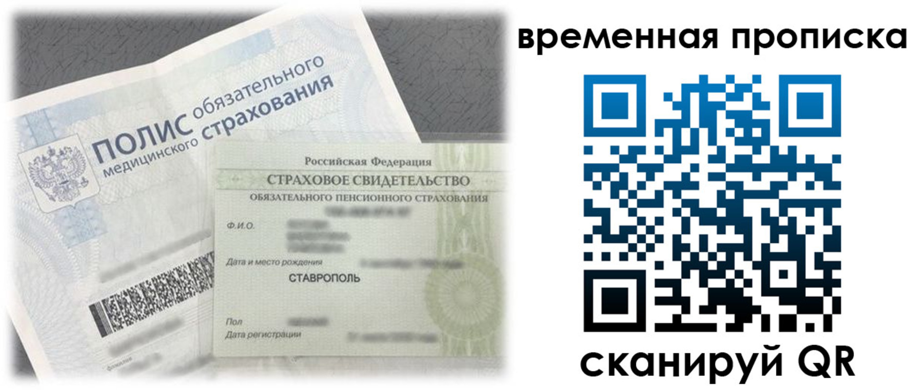 форма 3 в Корсакове