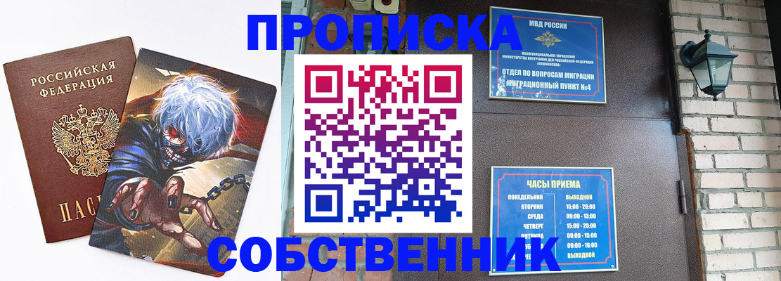 регистрация для дет. сада в Корсакове
