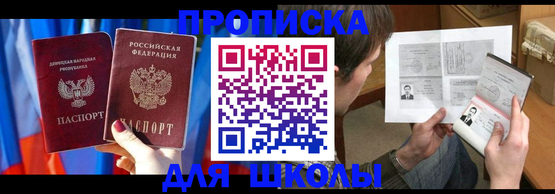 миграционный учет в Корсакове