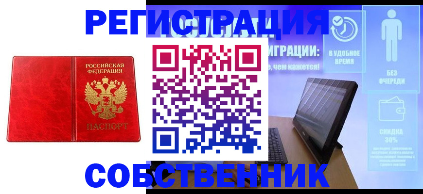 регистрация для дет. сада в Корсакове