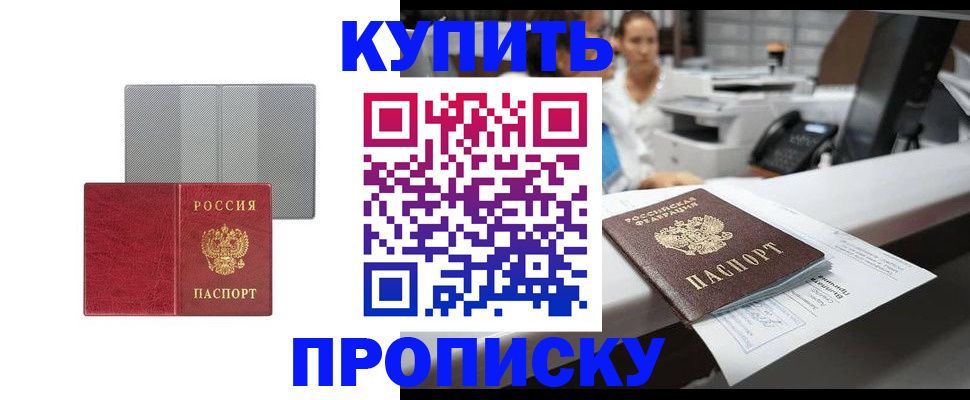 миграционный учет в Корсакове