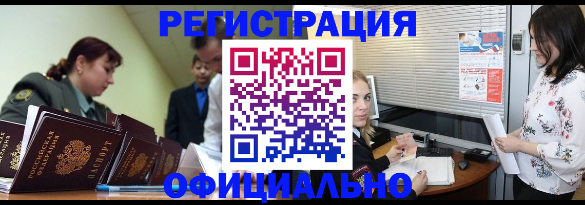 найти адрес прописки в Корсакове